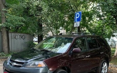 Acura MDX II, 2001 год, 499 000 рублей, 1 фотография