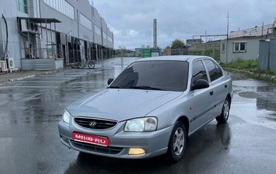 Hyundai Accent II, 2007 год, 270 000 рублей, 1 фотография