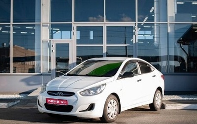 Hyundai Solaris II рестайлинг, 2013 год, 670 000 рублей, 1 фотография