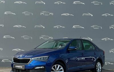 Skoda Rapid II, 2020 год, 1 698 900 рублей, 1 фотография
