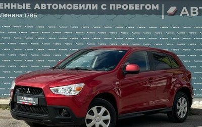 Mitsubishi ASX I рестайлинг, 2012 год, 799 000 рублей, 1 фотография