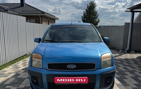 Ford Fusion I, 2008 год, 549 000 рублей, 2 фотография