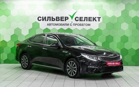 KIA Optima IV, 2018 год, 2 000 000 рублей, 5 фотография