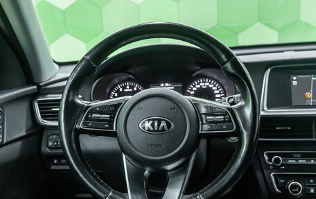 KIA Optima IV, 2018 год, 2 000 000 рублей, 15 фотография