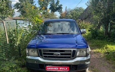 Ford Ranger II рестайлинг, 2005 год, 510 000 рублей, 1 фотография