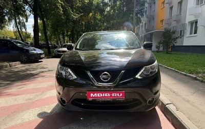 Nissan Qashqai, 2018 год, 1 545 000 рублей, 1 фотография