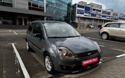 Ford Fiesta, 2007 год, 340 000 рублей, 1 фотография