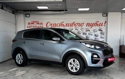 KIA Sportage IV рестайлинг, 2020 год, 2 149 000 рублей, 1 фотография