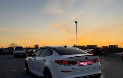 KIA Optima IV, 2018 год, 1 050 000 рублей, 1 фотография