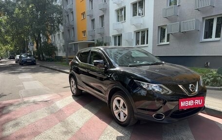 Nissan Qashqai, 2018 год, 1 545 000 рублей, 3 фотография