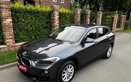 BMW X2, 2020 год, 3 350 000 рублей, 1 фотография