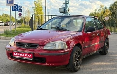 Honda Civic VII, 1997 год, 420 000 рублей, 1 фотография
