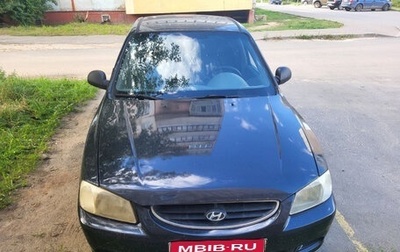 Hyundai Accent II, 2008 год, 310 000 рублей, 1 фотография