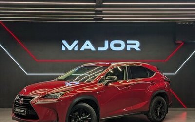 Lexus NX I, 2017 год, 2 700 000 рублей, 1 фотография