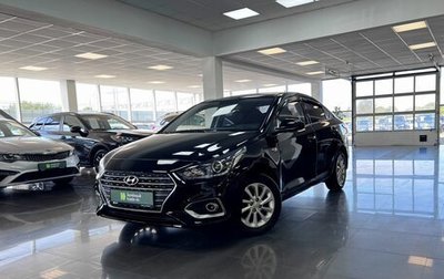 Hyundai Solaris II рестайлинг, 2019 год, 1 425 000 рублей, 1 фотография