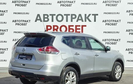 Nissan X-Trail, 2016 год, 1 320 000 рублей, 5 фотография