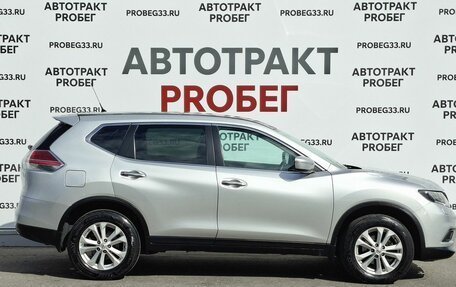 Nissan X-Trail, 2016 год, 1 320 000 рублей, 4 фотография