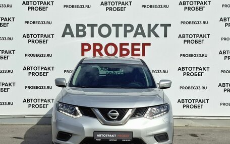 Nissan X-Trail, 2016 год, 1 320 000 рублей, 2 фотография