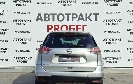 Nissan X-Trail, 2016 год, 1 320 000 рублей, 6 фотография