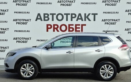 Nissan X-Trail, 2016 год, 1 320 000 рублей, 8 фотография