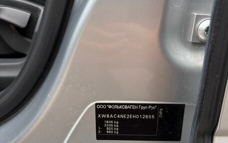 Skoda Octavia, 2013 год, 1 270 000 рублей, 20 фотография