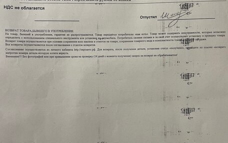 Toyota RAV4, 2006 год, 750 000 рублей, 6 фотография