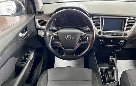 Hyundai Solaris II рестайлинг, 2019 год, 1 425 000 рублей, 11 фотография