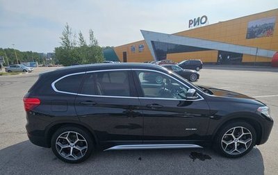 BMW X1, 2018 год, 2 950 000 рублей, 1 фотография