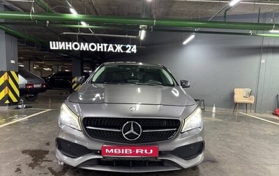 Mercedes-Benz CLA, 2017 год, 2 350 000 рублей, 1 фотография
