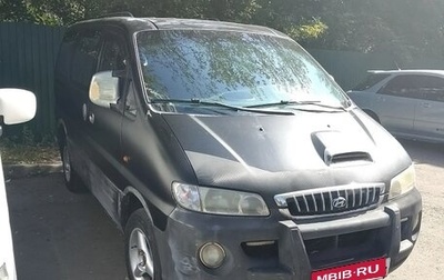 Hyundai Starex I рестайлинг, 2002 год, 460 000 рублей, 1 фотография