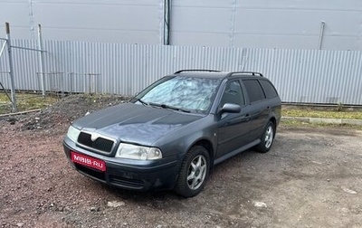 Skoda Octavia IV, 2007 год, 330 000 рублей, 1 фотография