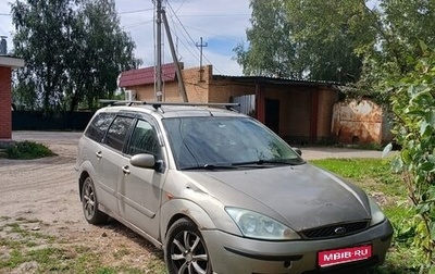 Ford Focus IV, 2004 год, 150 000 рублей, 1 фотография