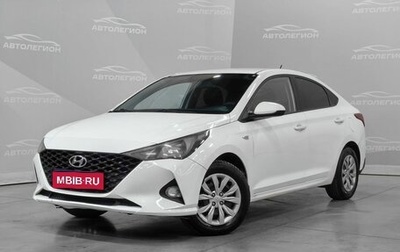 Hyundai Solaris II рестайлинг, 2020 год, 760 000 рублей, 1 фотография