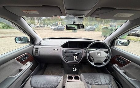 Honda Avancier I рестайлинг, 1999 год, 480 000 рублей, 13 фотография