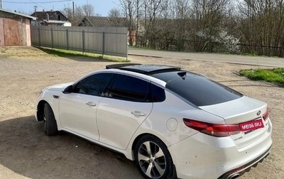 KIA Optima IV, 2016 год, 1 150 000 рублей, 1 фотография