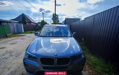 BMW X3, 2014 год, 2 200 000 рублей, 1 фотография