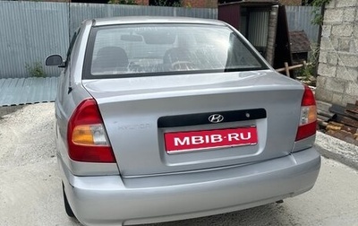 Hyundai Accent II, 2006 год, 300 000 рублей, 1 фотография