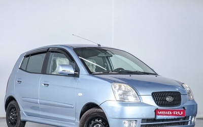 KIA Picanto I, 2007 год, 499 000 рублей, 1 фотография