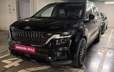 KIA Carnival, 2021 год, 4 100 000 рублей, 1 фотография