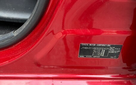 Toyota RAV4, 2008 год, 865 000 рублей, 14 фотография