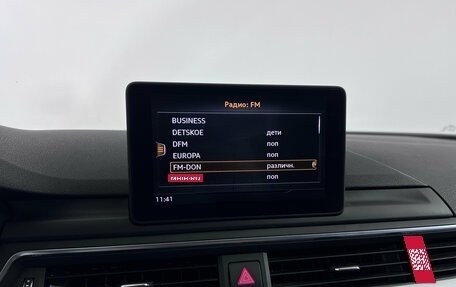 Audi A4, 2017 год, 2 247 000 рублей, 12 фотография
