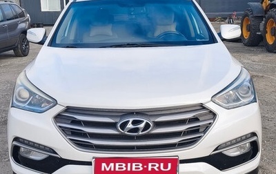 Hyundai Santa Fe III рестайлинг, 2016 год, 2 150 000 рублей, 1 фотография