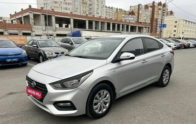 Hyundai Solaris II рестайлинг, 2017 год, 1 146 000 рублей, 1 фотография