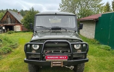 ЛуАЗ 3151, 2007 год, 640 000 рублей, 1 фотография