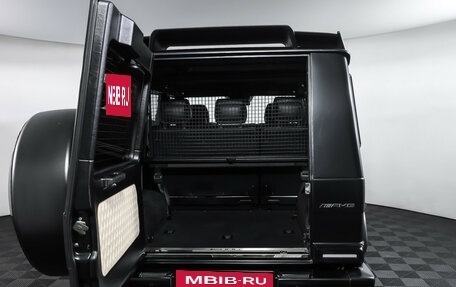 Mercedes-Benz G-Класс AMG, 2015 год, 4 800 000 рублей, 9 фотография