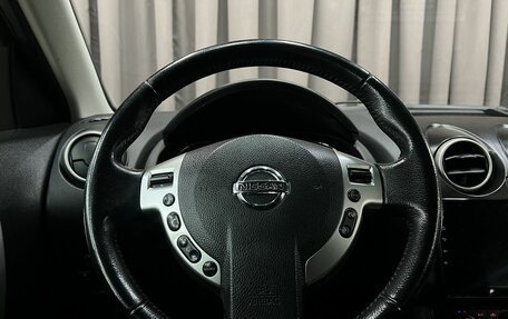 Nissan Qashqai, 2011 год, 889 888 рублей, 11 фотография