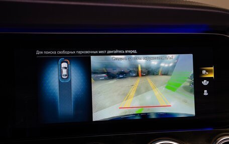 Mercedes-Benz E-Класс, 2020 год, 3 650 000 рублей, 21 фотография