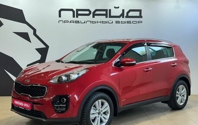 KIA Sportage IV рестайлинг, 2018 год, 1 899 900 рублей, 1 фотография