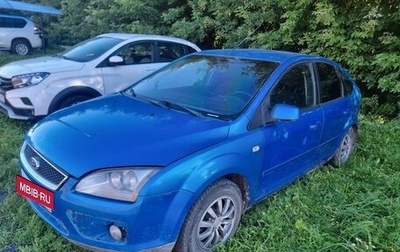 Ford Focus II рестайлинг, 2006 год, 150 000 рублей, 1 фотография