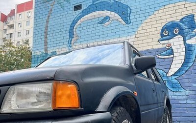 Opel Frontera A, 1992 год, 480 000 рублей, 1 фотография